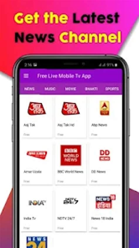 TV & mobile apps .